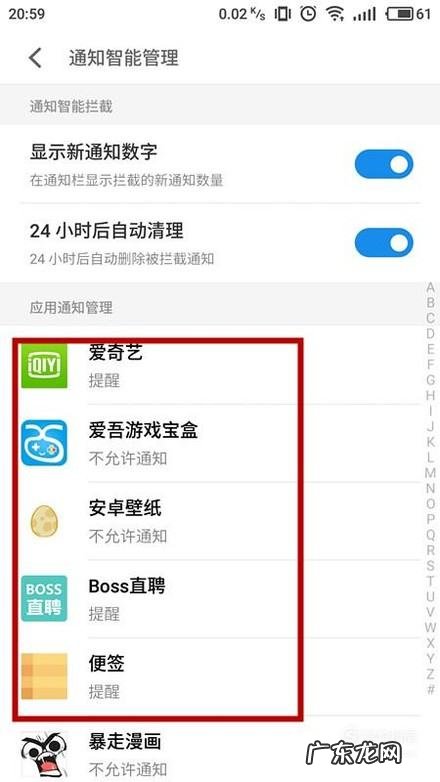 v20更新后怎么没有悬浮窗,为什么我的vivo手机没有悬浮窗权限功能