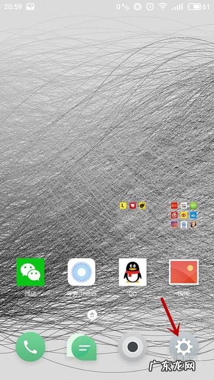 v20更新后怎么没有悬浮窗,为什么我的vivo手机没有悬浮窗权限功能