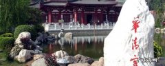 临潼区景点何时能开放 临潼区景点