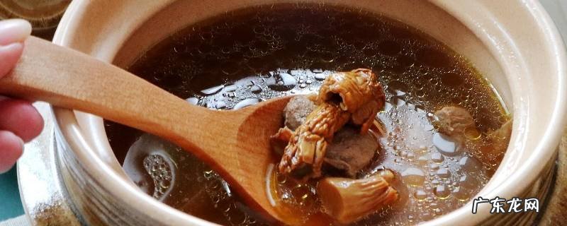 鸡骨架汤怎么做好吃 鸡骨架怎么煲汤好喝