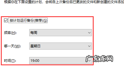 如何备份电脑文件,如何备份电脑数据并重装系统