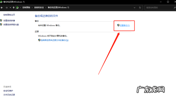 如何备份电脑文件,如何备份电脑数据并重装系统
