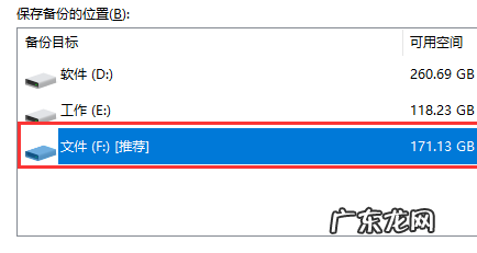如何备份电脑文件,如何备份电脑数据并重装系统