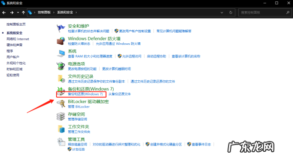 如何备份电脑文件,如何备份电脑数据并重装系统