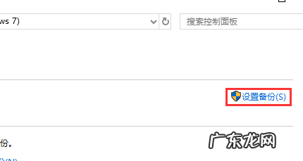 如何备份电脑文件,如何备份电脑数据并重装系统