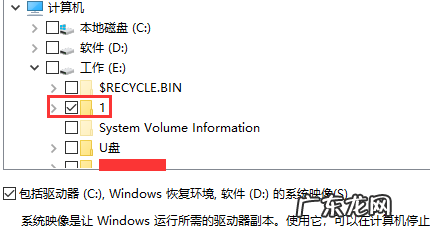 如何备份电脑文件,如何备份电脑数据并重装系统
