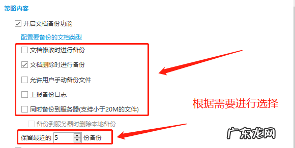 如何备份电脑文件,如何备份电脑数据并重装系统