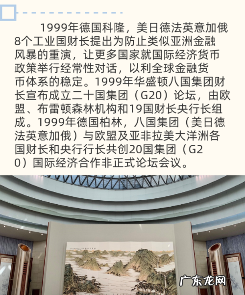 G20是哪几个国家,g20是一个国际经济合作论坛