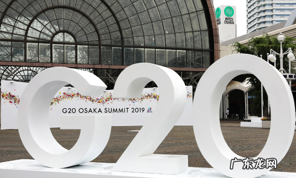 G20是哪几个国家,g20是一个国际经济合作论坛