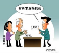 民事纠纷的解决方式有哪几种,民事纠纷怎么处理