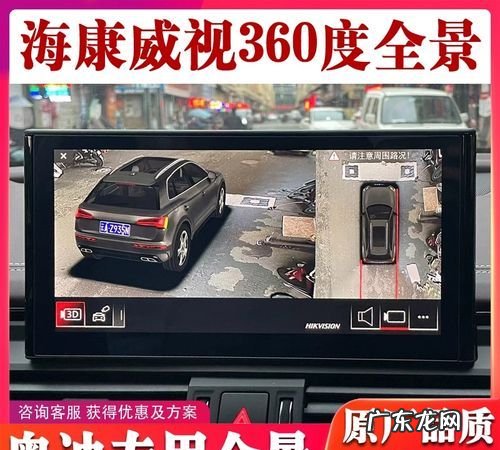 奥迪a4l行车记录仪用法,奥迪行车记录仪怎么用手机看