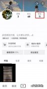 抖音能看见好友在线,抖音怎么能看见好友在线时间