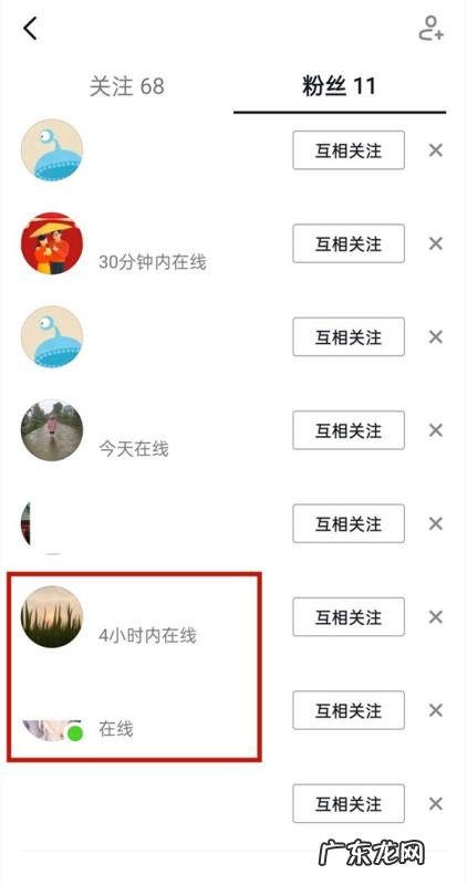 抖音能看见好友在线,抖音怎么能看见好友在线时间