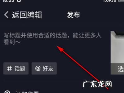 抖音删除后别人还能看到,抖音删除后别人还能看到