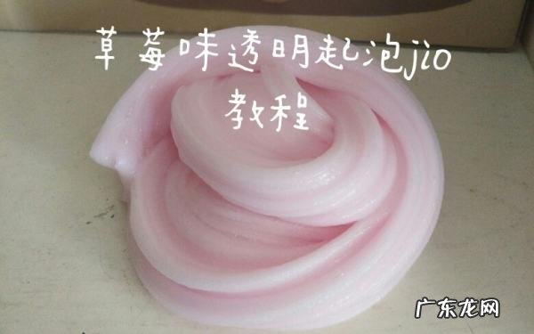 怎么用彩泥做起泡胶,用橡皮泥怎么制作起泡胶无白胶无胶水