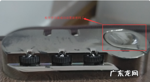 拉杆箱密码锁如何使用,行李箱密码箱怎么设置密码锁