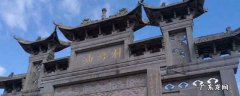临武县景点有哪些地方 临武县景点
