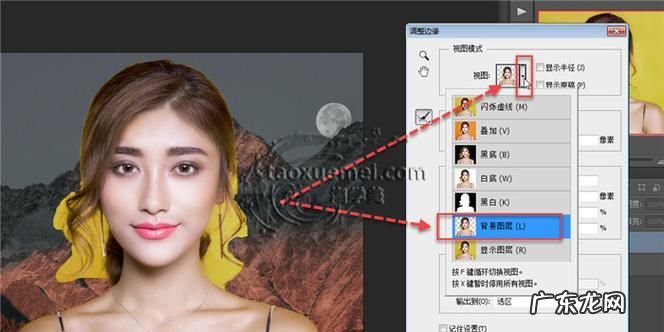 ps在哪 ps方法详解,哪儿能到延吉