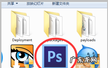 ps在哪 ps方法详解,哪儿能到延吉