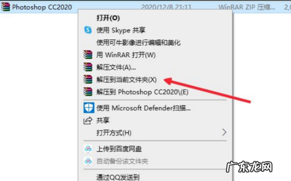 ps在哪 ps方法详解,哪儿能到延吉