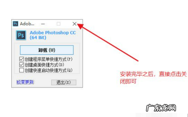 ps在哪 ps方法详解,哪儿能到延吉