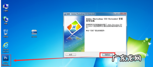 ps在哪 ps方法详解,哪儿能到延吉