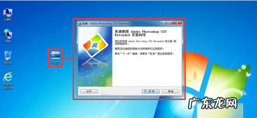 ps在哪 ps方法详解,哪儿能到延吉