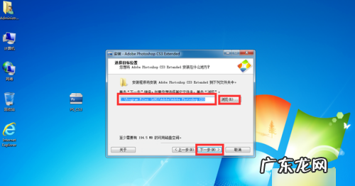 ps在哪 ps方法详解,哪儿能到延吉