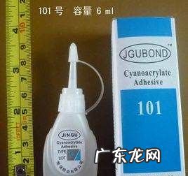 0在手上怎么去除,零二胶水弄到手上怎么办