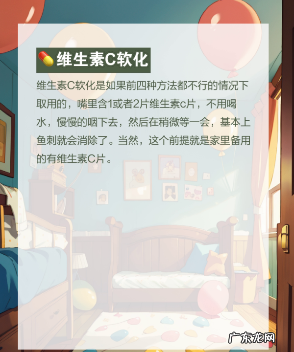 喉咙有细鱼刺怎么去除,鱼刺扎在喉咙里怎么办最有效的办法