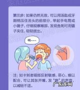 喉咙有细鱼刺怎么去除,鱼刺扎在喉咙里怎么办最有效的办法