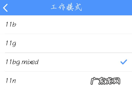 无线设置模式怎么选择,怎么设置无线网穿墙模式