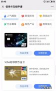 申请兴业银行的信用卡下卡快,兴业银行信用卡下款快