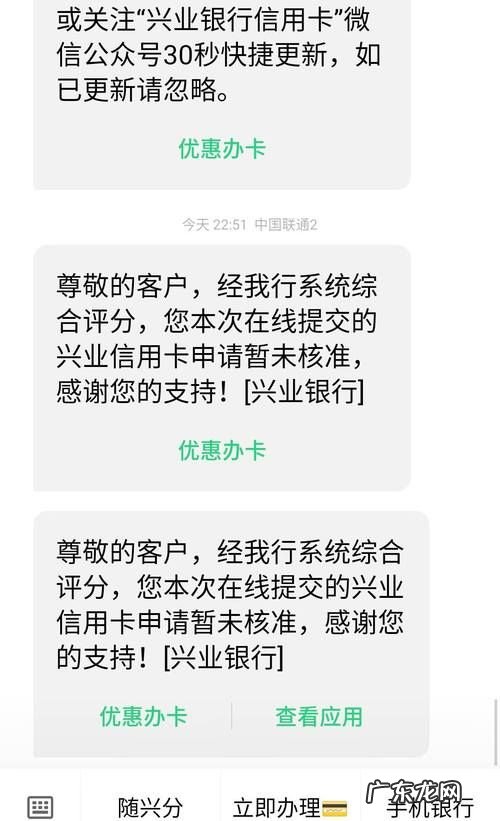 申请兴业银行的信用卡下卡快,兴业银行信用卡下款快