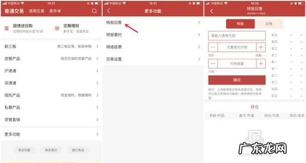 可转债如何转换成股票,可转债怎样转换成股票有哪些方式