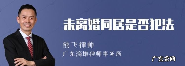 三年没同居怎么样离婚,三年不同居就可以离婚