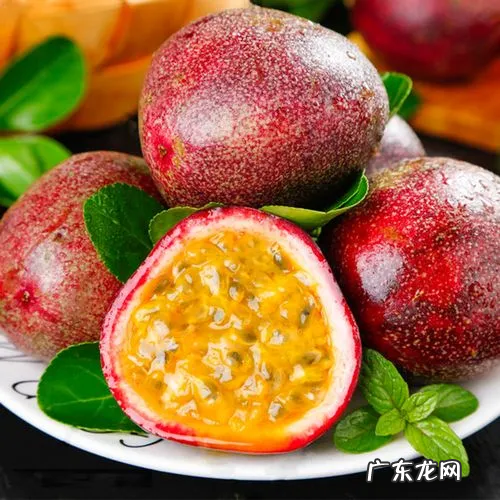 百香果的籽可以吃,百香果籽能吃