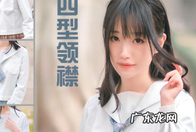 jk的基础款有哪些,什么工作制服好看
