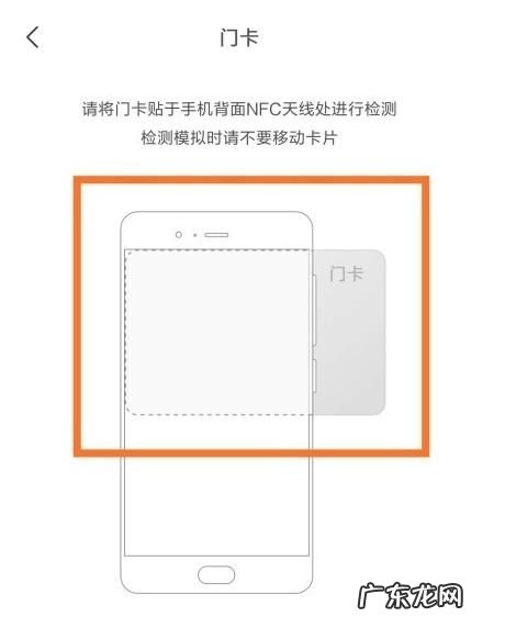 怎么设置nfc门禁卡,手机门禁卡nfc怎么设置oppo