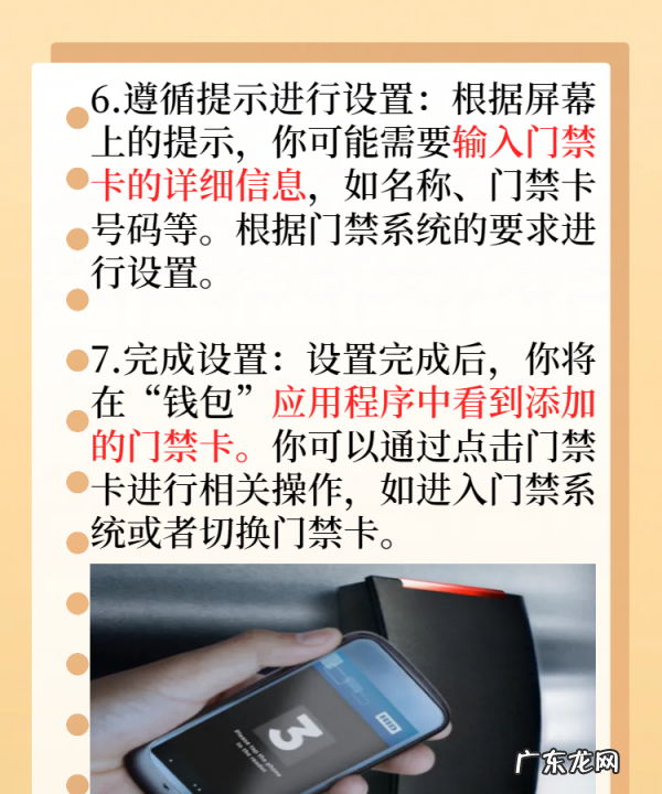 怎么设置nfc门禁卡,手机门禁卡nfc怎么设置oppo
