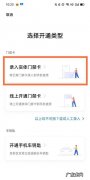 怎么设置nfc门禁卡,手机门禁卡nfc怎么设置oppo