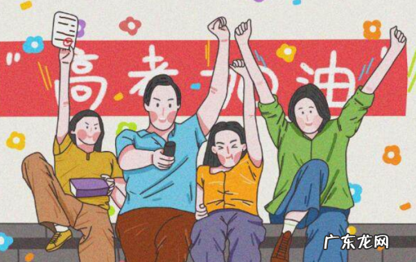 祝福自己的学生高考,给高考学子的祝福语