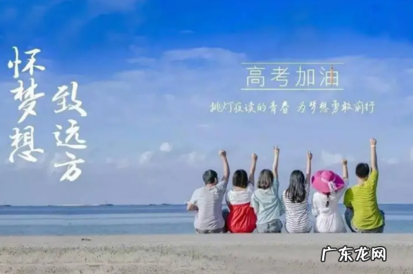 祝福自己的学生高考,给高考学子的祝福语