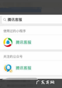 QQ被盗误封怎么办,QQ号被封了该怎么办
