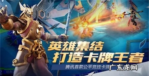 战歌竞技场孙悟空怎么获得,七骑士孙悟空神话觉醒