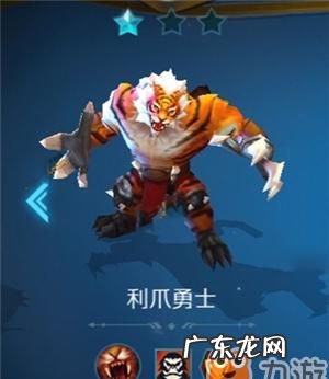 战歌竞技场孙悟空怎么获得,七骑士孙悟空神话觉醒