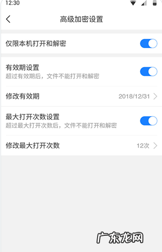 手机相册怎么加锁,安卓手机相册怎么加密码怎么设置