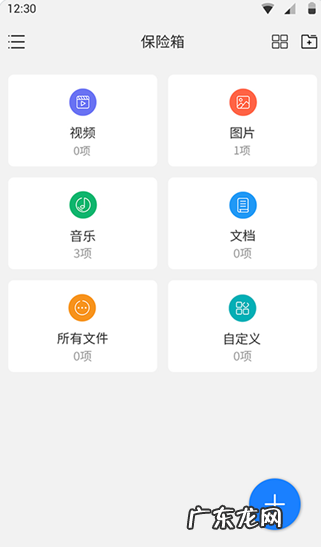 手机相册怎么加锁,安卓手机相册怎么加密码怎么设置