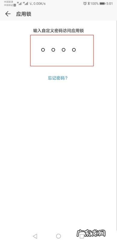 手机相册怎么加锁,安卓手机相册怎么加密码怎么设置