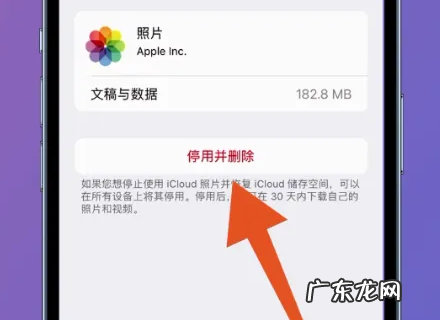 ios3其他系统数据如何清理,如何删除苹果系统其他数据